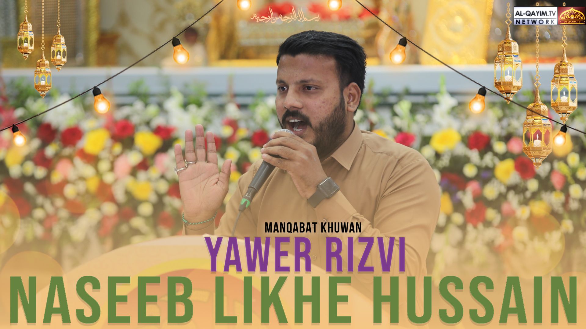 Yawer Rizvi | Naseeb Likhe Hussain | Jashan Anwar-e-Shaban | 25 Shaban 2023 | Zaidi House, Karachi